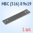      AISI 316 -  (316) 8919 (1 .)
