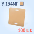     -134 (100 .)