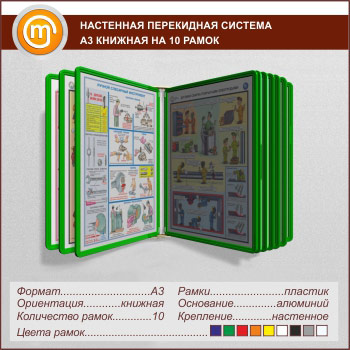 ��������� ���������� ������� �3 �� 10 �����