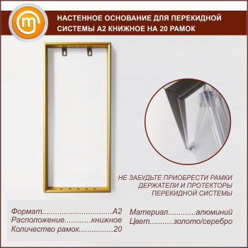 ��������� ��������� ��� ���������� ������� �2 ������� �� 20 �����