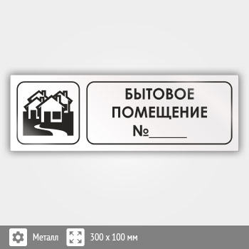���� �������� ��������� �_�, �08 (������, 300�100 ��)