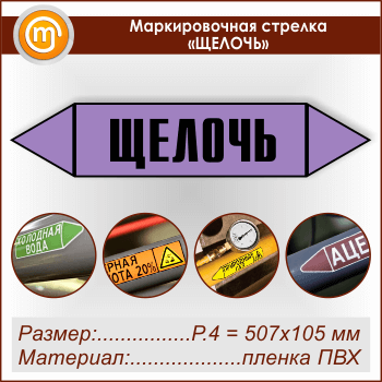 ������������� ������� ������ܻ (P.4 = 507�105 ��, ������������� �����)