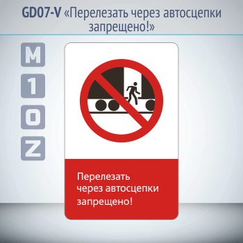 ���� ����������� ����� ���������� ���������!�, GD07-V (������������� ������������, 450�700 ��, ������, � ����������� � Z-����������)