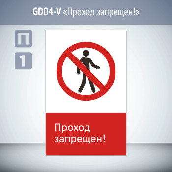 ���� ������� ��������!�, GD04