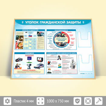 ����� ������� ����������� ������� � 2-�� ��������� �5 ��������� (GO-42.3-GOLD)