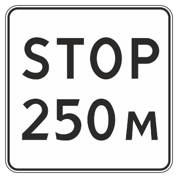 �������� ���� 8.1.2 ����������� �� ������� (������ 0,8 ��, III ����������: ������� 900 ��, �/� ������: ��� � ��������)