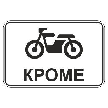 �������� ���� 8.4.12 ������ ���� ������������� �������� (������ 0,8 ��, I ����������: 400�600 ��, �/� ������: ��� � ����������)