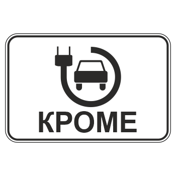 �������� ���� 8.4.15 ������ ���� ������������� �������� (������ 0,8 ��, III ����������: 600�900 ��, �/� ������: ��� � ����������)