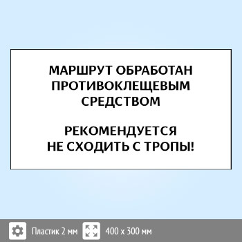 ���� ������, B103 (�������, 300�200 ��)