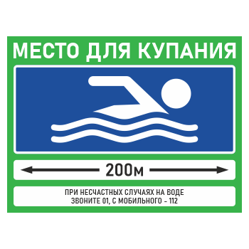 ���� ������ ��� ��������, ��-03 (������, 400�300 ��)