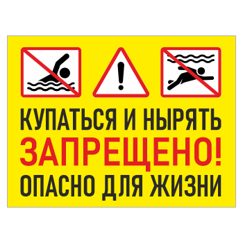 ���� ��������� � ������ ���������! ������ ��� �����, ��-04 (������, 600�400 ��)