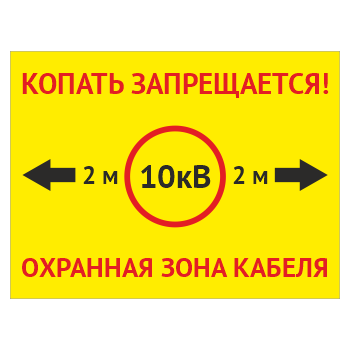 �������� ��������� ���� ������ 10 ��. ������ ������������, OZK-01