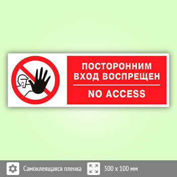 �������� ������������ ���� ����������, B111