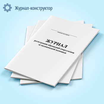 ������ ����������� ��������� ����������� �� ����������� �������