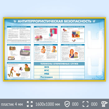 ����� ��������������������� ������������� � 2-�� ��������� �4 ��������� (GO-43.1-GOLD)