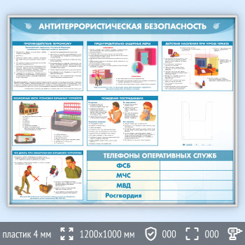 ����� ��������������������� ������������� � �������� �5 �������� (GO-43.2-SILVER)