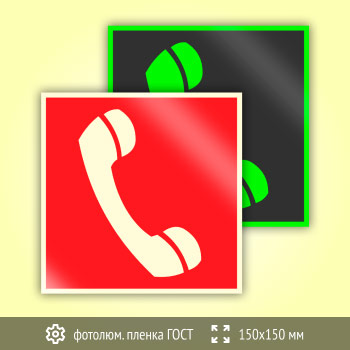 ���� F05 �������� ��� ������������� ��� ������ (� ��� ����� ������� ������ ����� � �������� �������)� (������������������ ������ ���� 34428-2018, 150�150 ��)