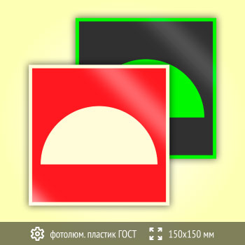 ���� F06 ������ ���������� ���������� ������� ��������������� ������� (������������������ ������� ���� 34428-2018, 150�150 ��)