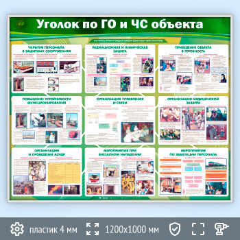 ����� ������� �� �� � �� ������� (GO-21-SILVER)