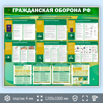 ����� ������������ ������� ���������� ��������� (GO-45-SILVER)