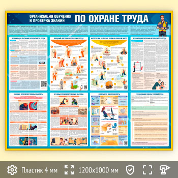 ����� ������������ �������� � �������� ������ �� ������ ����� (OT-42-GOLD)