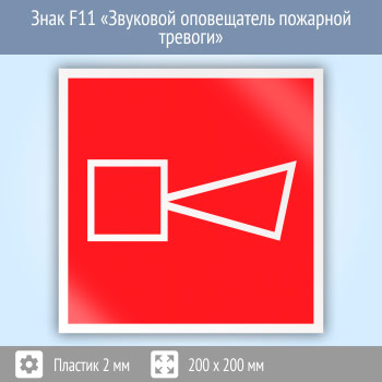 ���� F11 ��������� ����������� �������� ������� (�������, 200�200 ��)