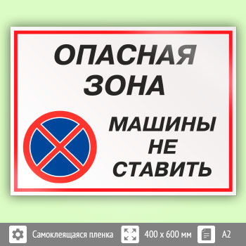 ���� �������� ���� - ������ �� ��������, ��-32 (������, 600�400 ��)