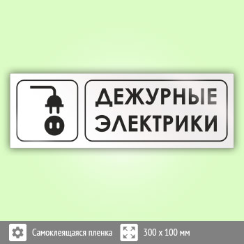 ���� ��������� ���������, �15