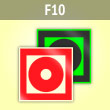 ���� F10 ������� ��������� ��������� (������) �������� ���������� (�������. ������� ����, 100�100 ��)